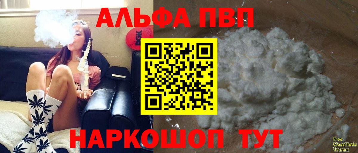 A-PVP СК Амурск