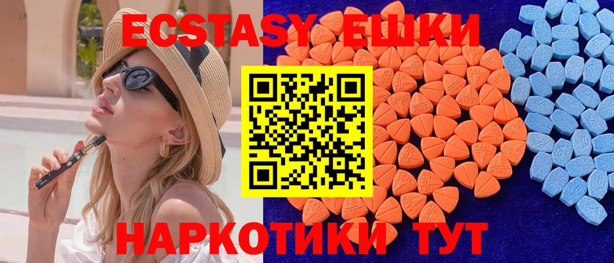 МЕФ   Амурск  MDMA  Вход с VPN  МЕФ  КОКАИН  ГАШИШ  Марихуана  ГАШ 