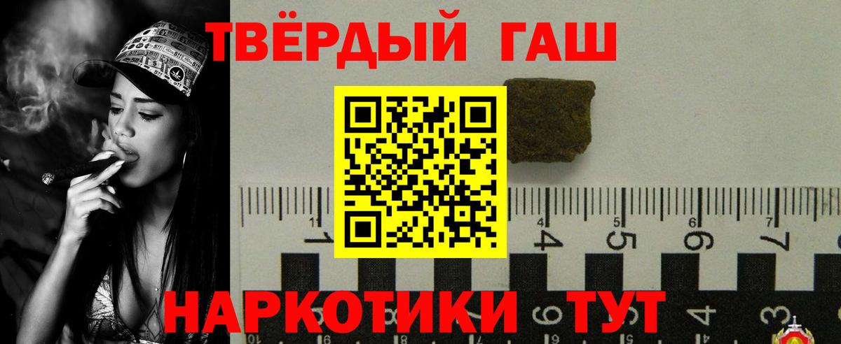 Амурск  Гашиш убойный  Вход с VPN 