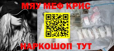 ПСИЛОЦИБИНОВЫЕ ГРИБЫ Абакан