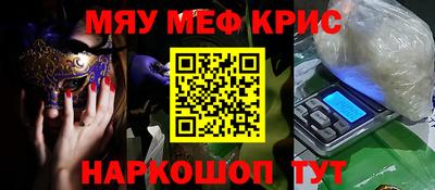 ПСИЛОЦИБИНОВЫЕ ГРИБЫ Абакан