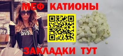 кристаллы Азнакаево