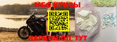 наркотики Абинск