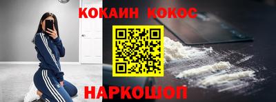 ПСИЛОЦИБИНОВЫЕ ГРИБЫ Абакан