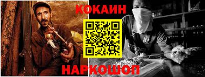 наркотики Абинск