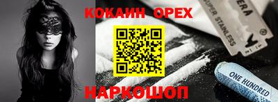 кристаллы Азнакаево