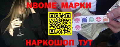 наркотики Абинск