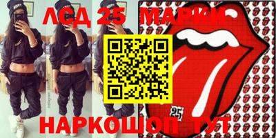 наркотики Абинск