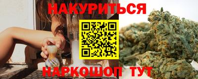 наркотики Абинск