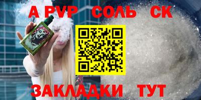 ПСИЛОЦИБИНОВЫЕ ГРИБЫ Абакан