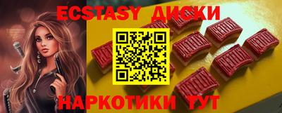 ПСИЛОЦИБИНОВЫЕ ГРИБЫ Абакан