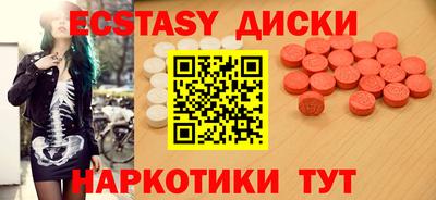 наркотики Абинск