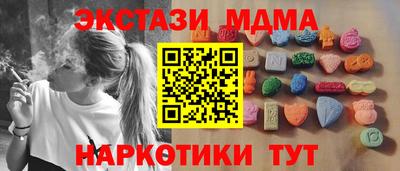 наркотики Абинск