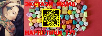 кристаллы Азнакаево
