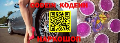 кристаллы Азнакаево