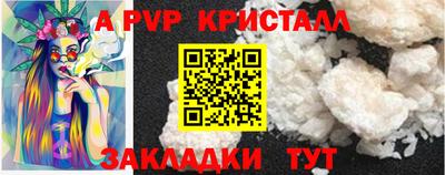 ПСИЛОЦИБИНОВЫЕ ГРИБЫ Абакан