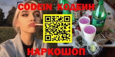кристаллы Азнакаево