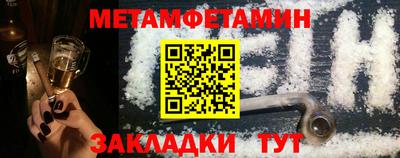 кристаллы Азнакаево