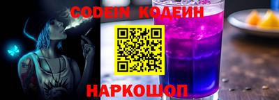 ПСИЛОЦИБИНОВЫЕ ГРИБЫ Абакан