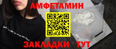 кристаллы Азнакаево