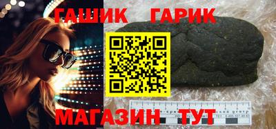 кристаллы Азнакаево