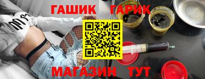 наркотики Абинск