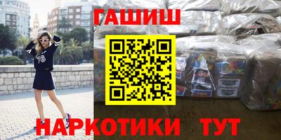 ПСИЛОЦИБИНОВЫЕ ГРИБЫ Абакан