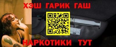 наркотики Абинск