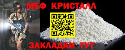 кристаллы Азнакаево