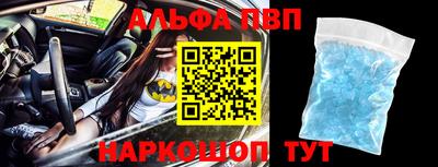 наркотики Абинск