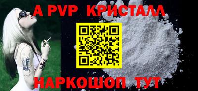 ПСИЛОЦИБИНОВЫЕ ГРИБЫ Абакан