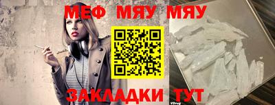 кристаллы Азнакаево