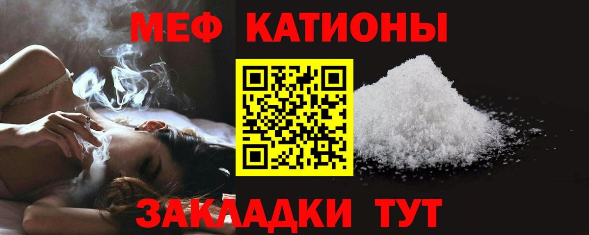 МЕФ  Амурск