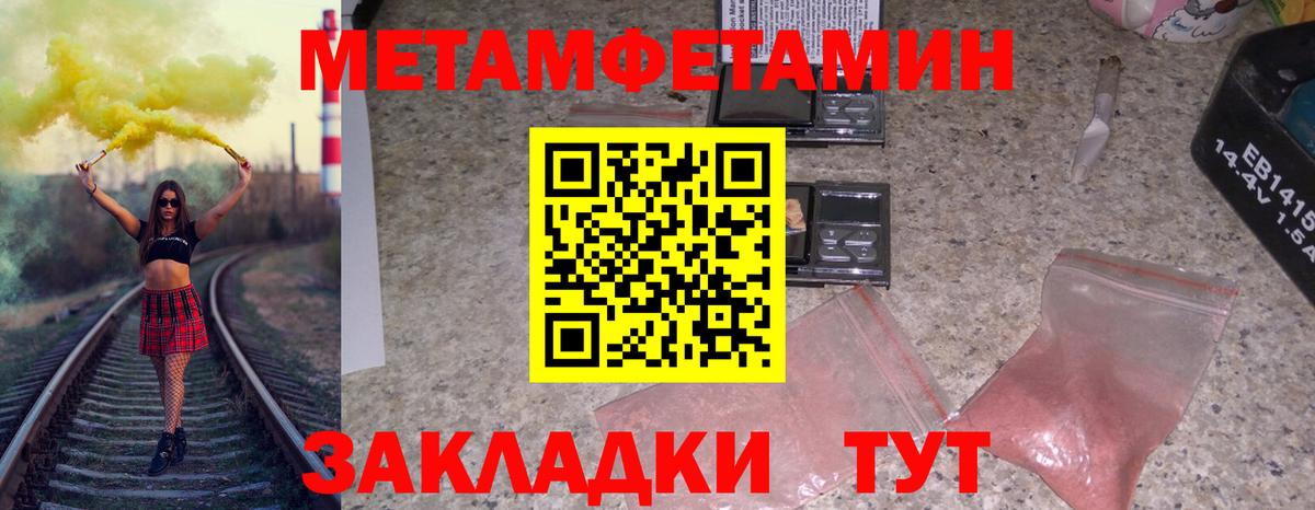 Амурск  Метамфетамин Декстрометамфетамин 99.9%  Вход с VPN  Метамфетамин Декстрометамфетамин 99.9% 