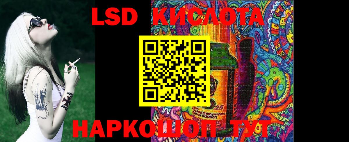 наркошоп  Вход с VPN  Амурск  Марки N-bome 1,8мг 