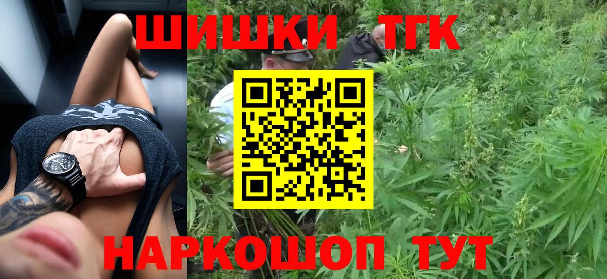 МАРИХУАНА MAZAR  Бошки марихуана семена  Вход с VPN  Амурск  Марихуана White Widow 